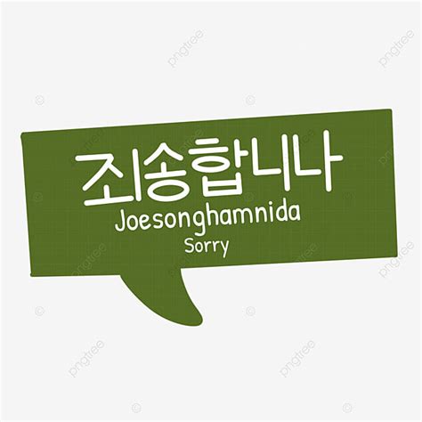 joesonghamnida|biane korean.